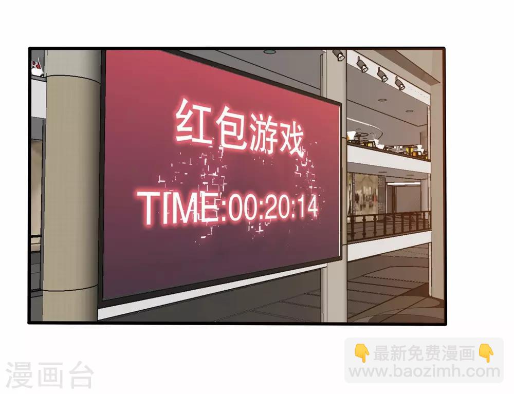 第14话(1/2)-第14话