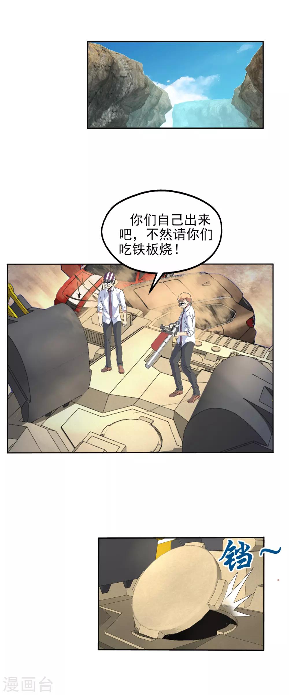 第141话-第146话