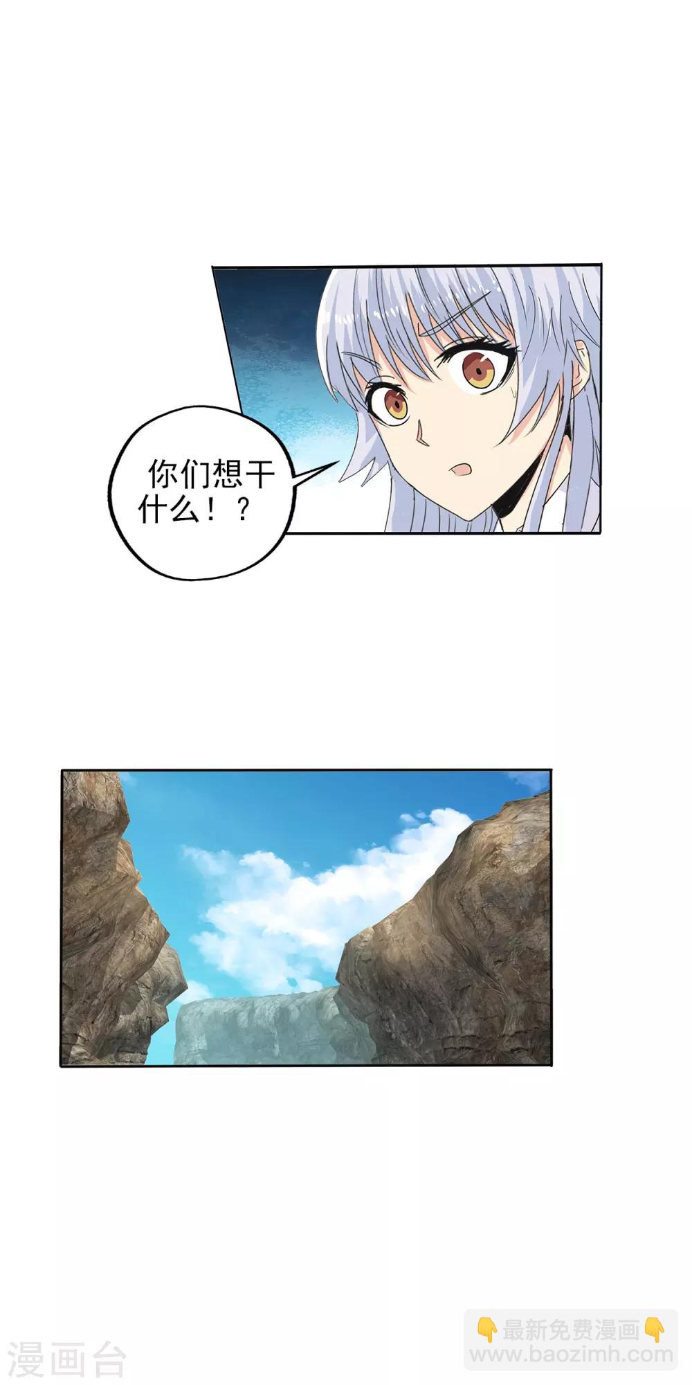 第141话-第146话