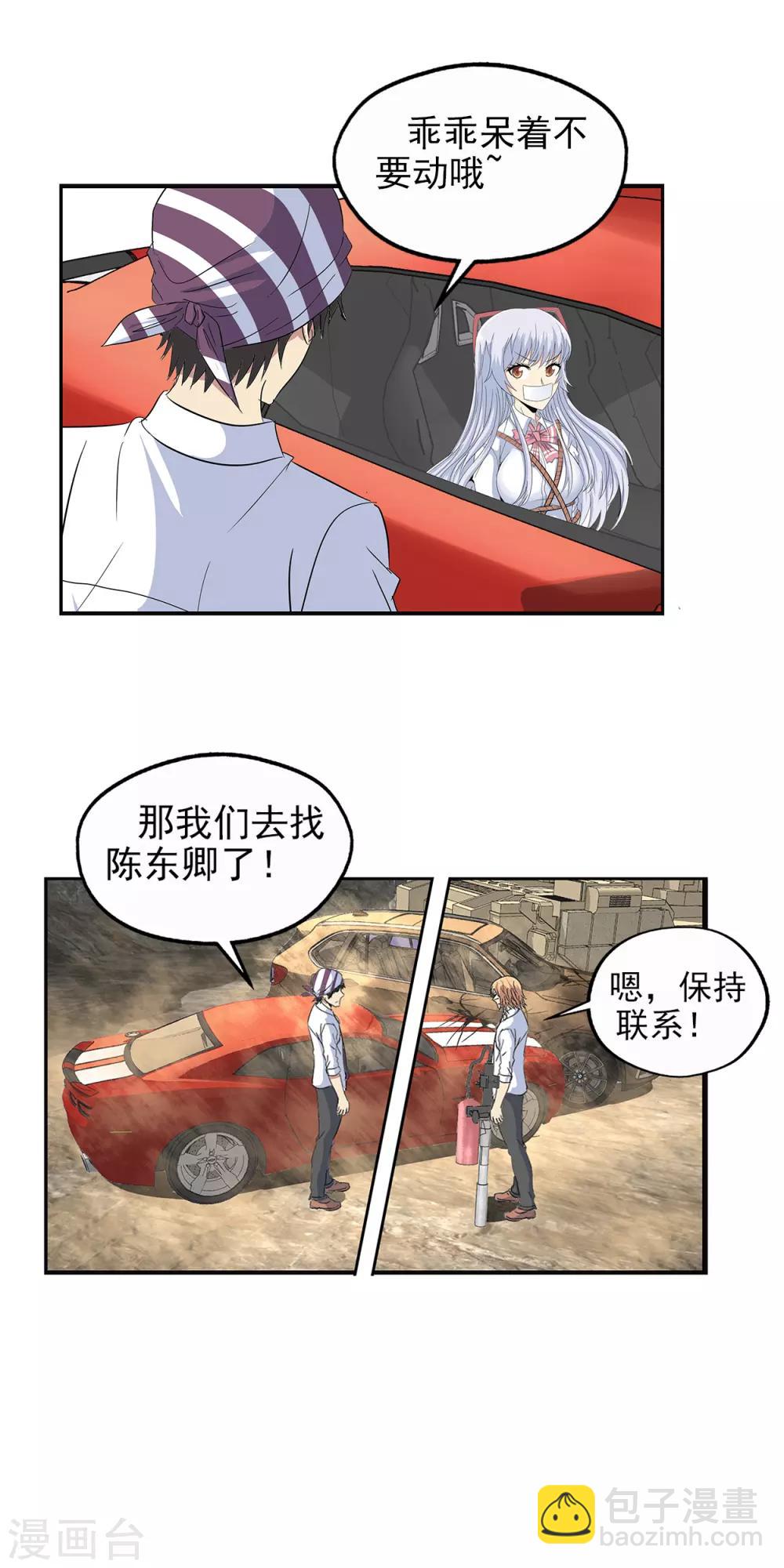 第141话-第146话