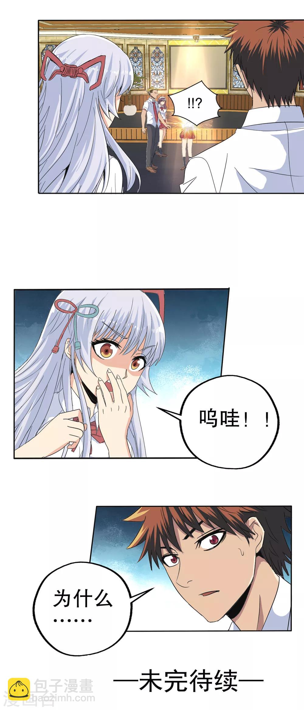 第93话-第96话
