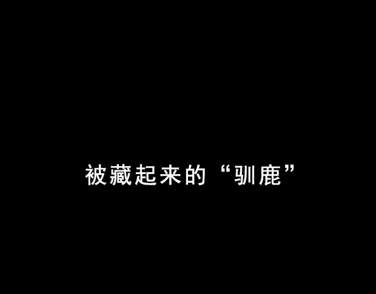 偵探今日不營業 - 事不堪回首 預告幾多驚喜(1/2) - 4