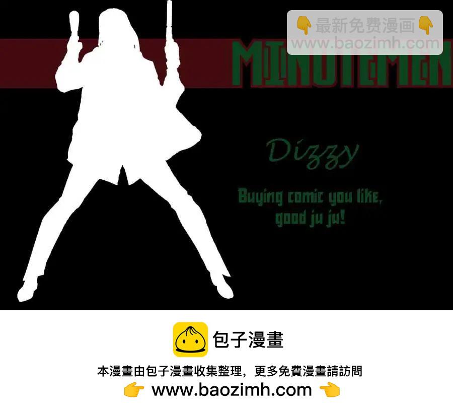 偵探漫畫V1 - 第855卷 - 4
