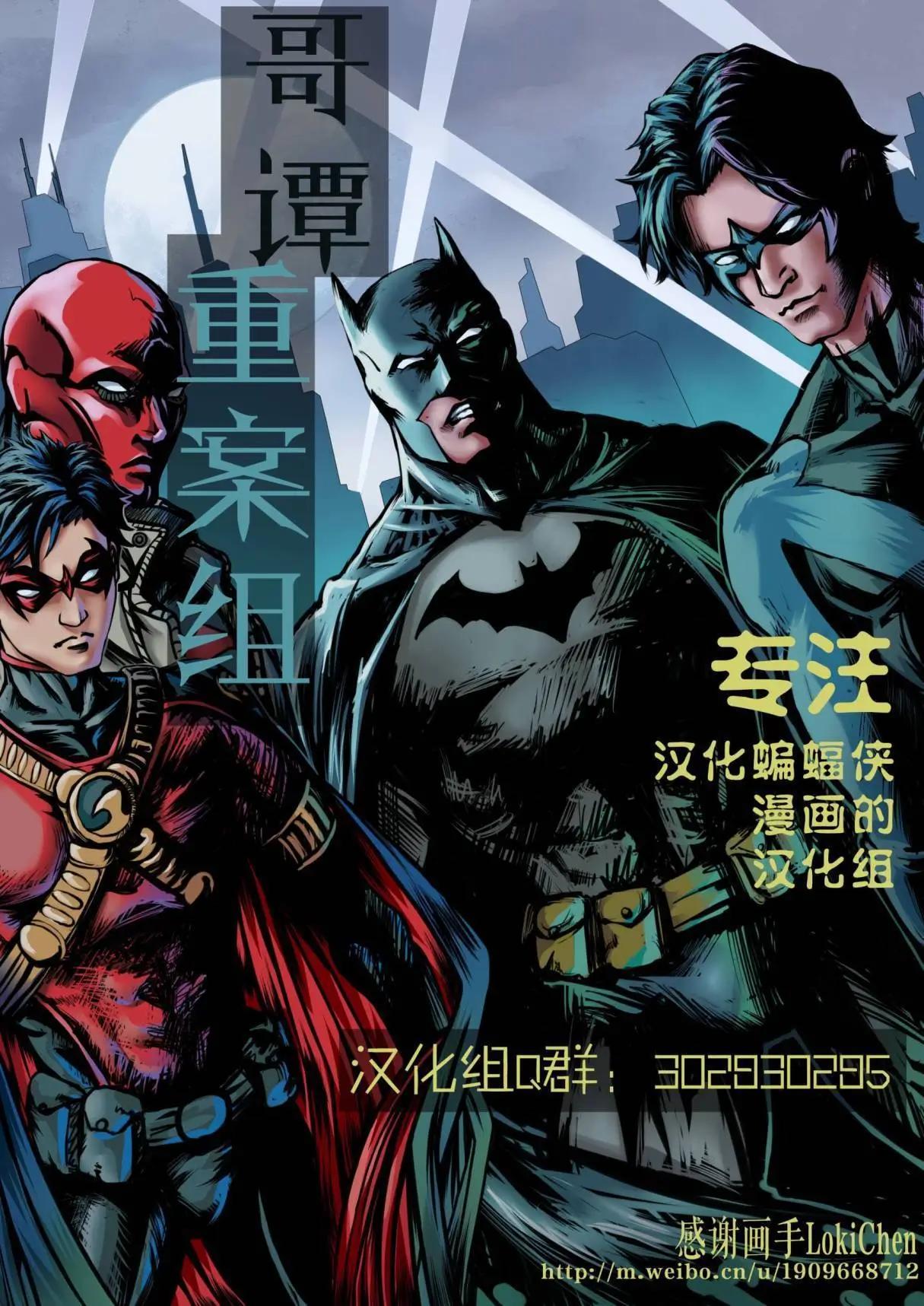 偵探漫畫V1 - 第881卷 - 1