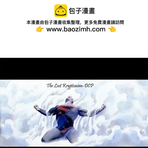 偵探漫畫V1 - 第955卷 - 5