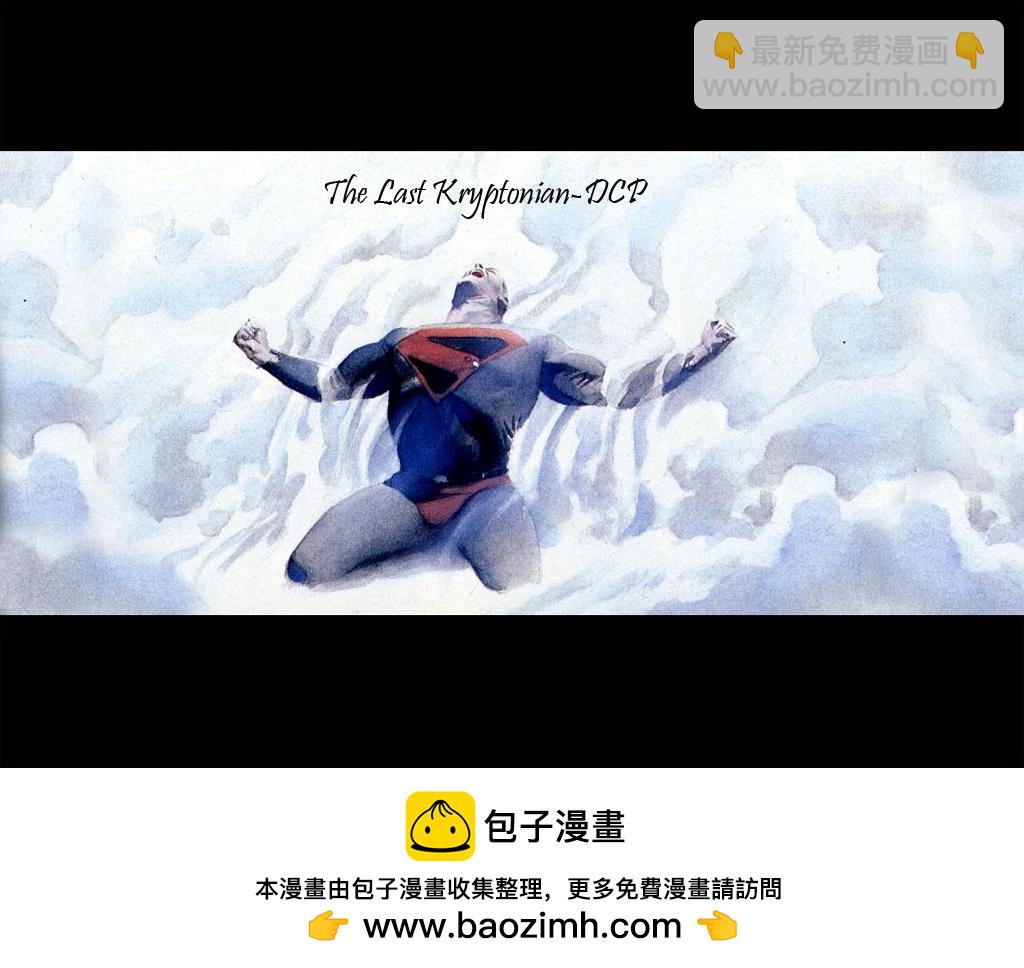 偵探漫畫V1 - 第969卷 - 5
