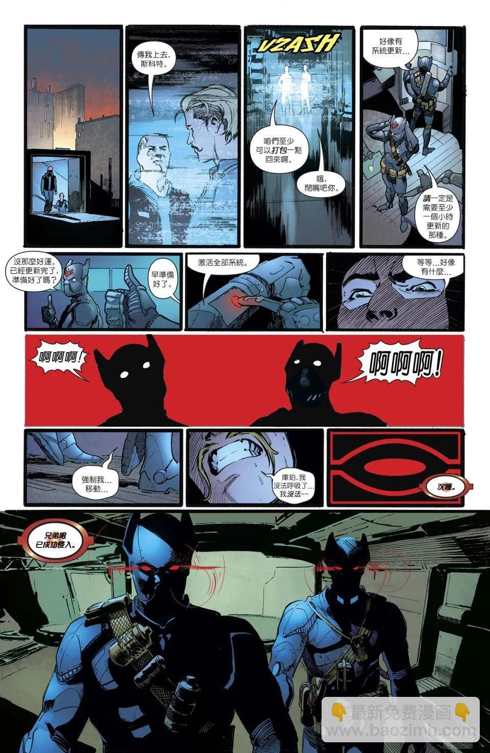偵探漫畫V1 - 第977卷 - 4