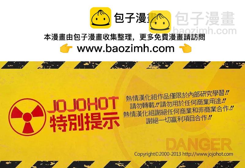 偵探漫畫V1 - 第977卷 - 3