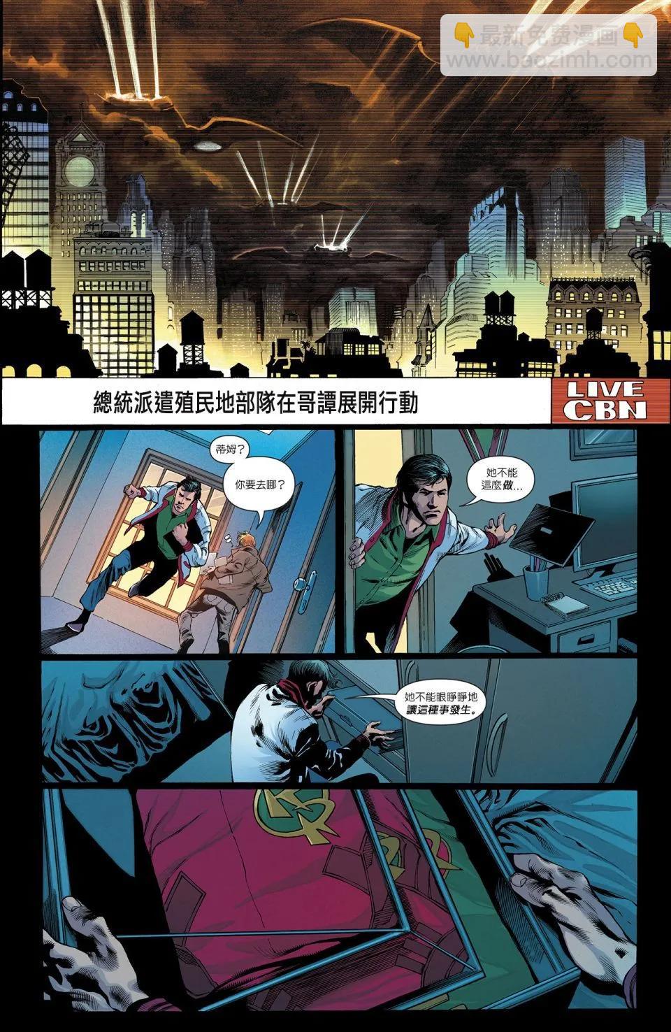 偵探漫畫V1 - 第977卷 - 1