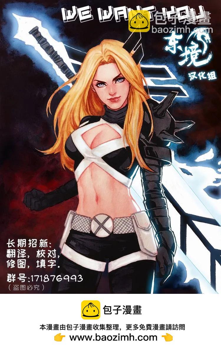 偵探漫畫V1 - 第981卷 - 2