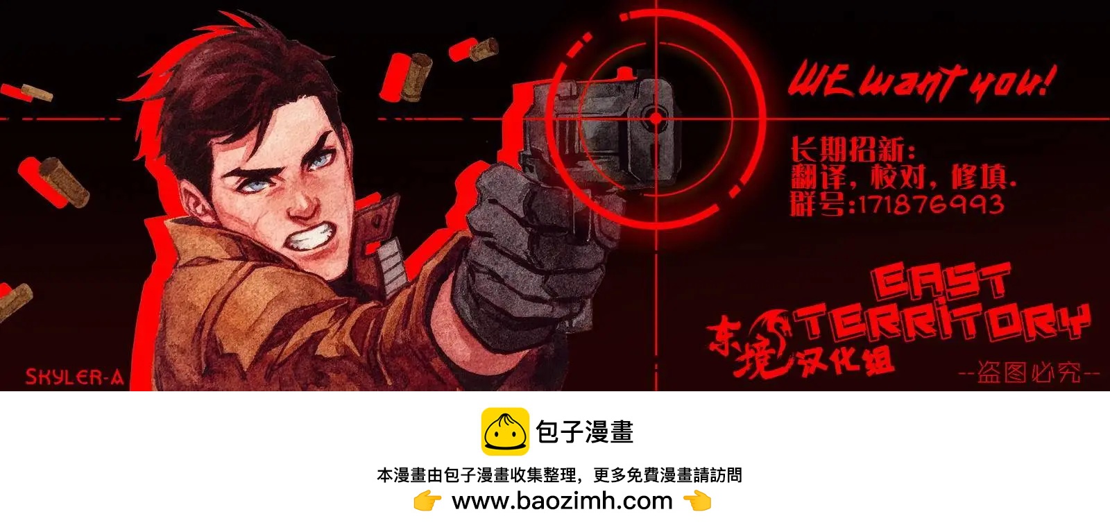 偵探漫畫V1 - 第998卷 - 3