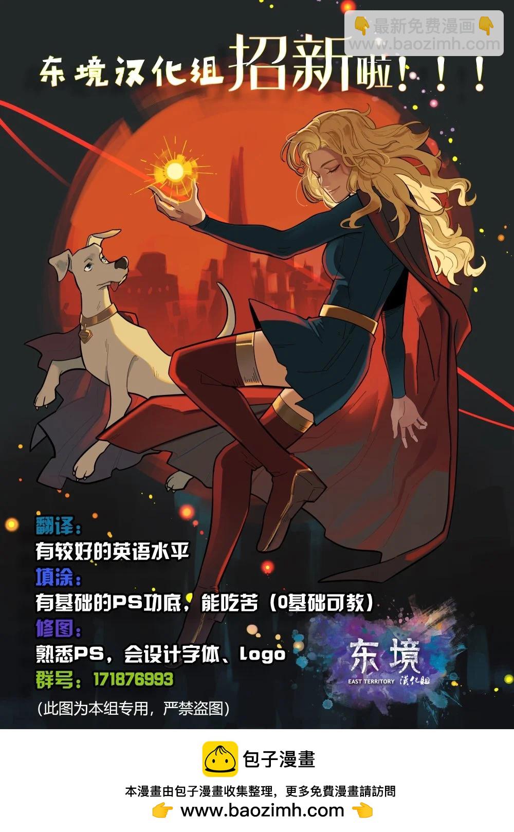 偵探漫畫V1 - 第1004卷 - 1