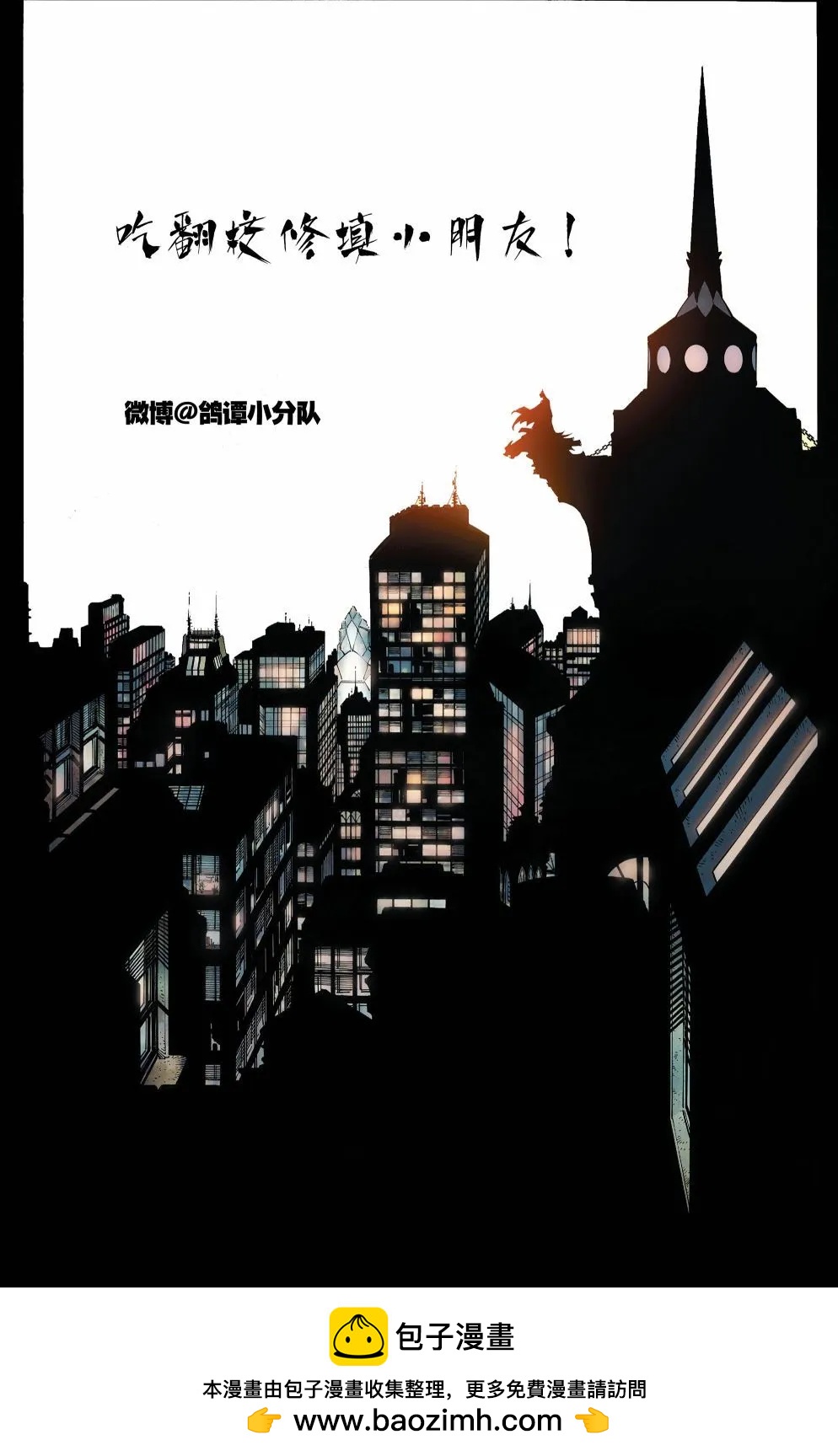 偵探漫畫V1 - 第671卷 - 5