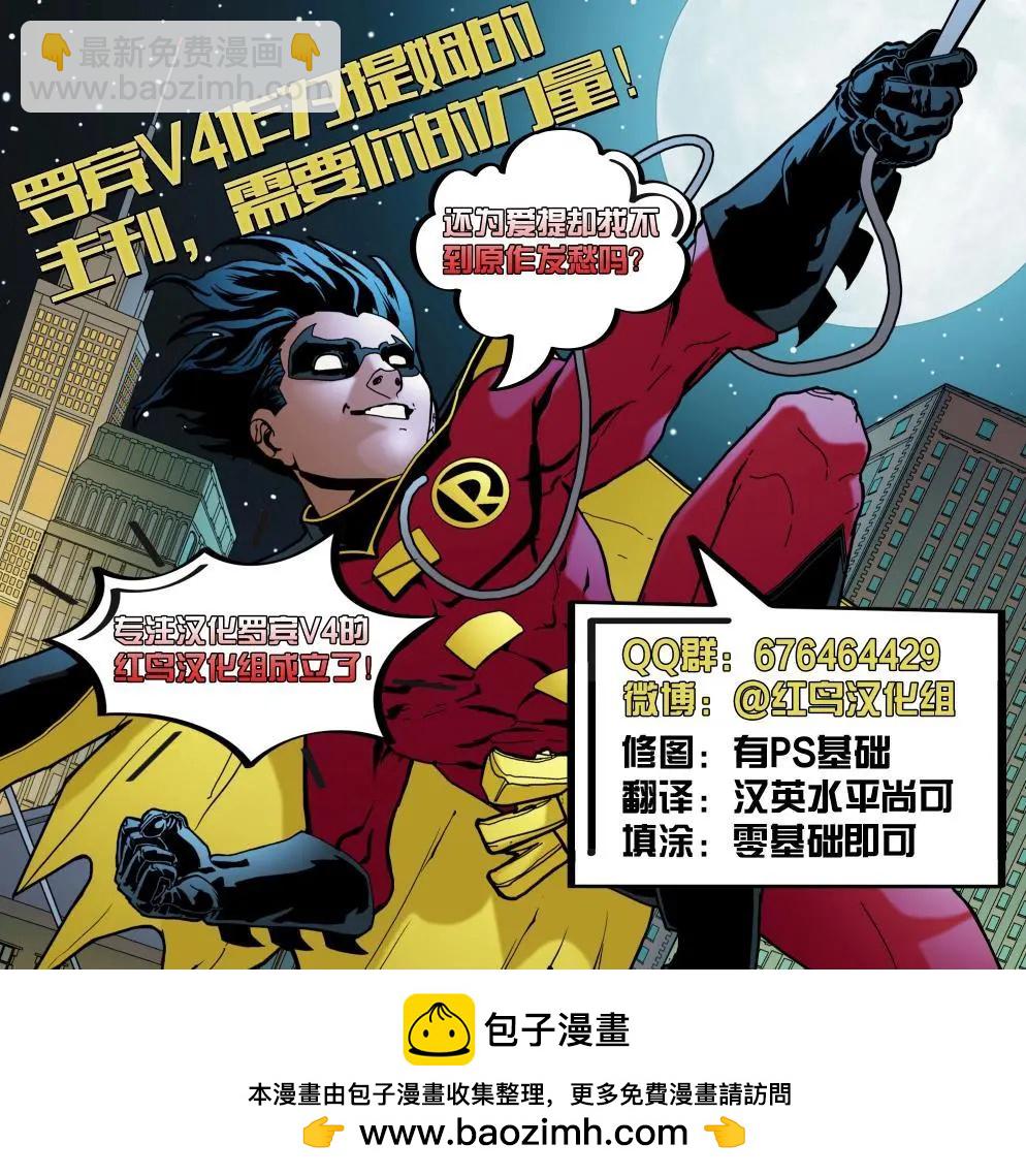 偵探漫畫V1 - 第721卷 - 3