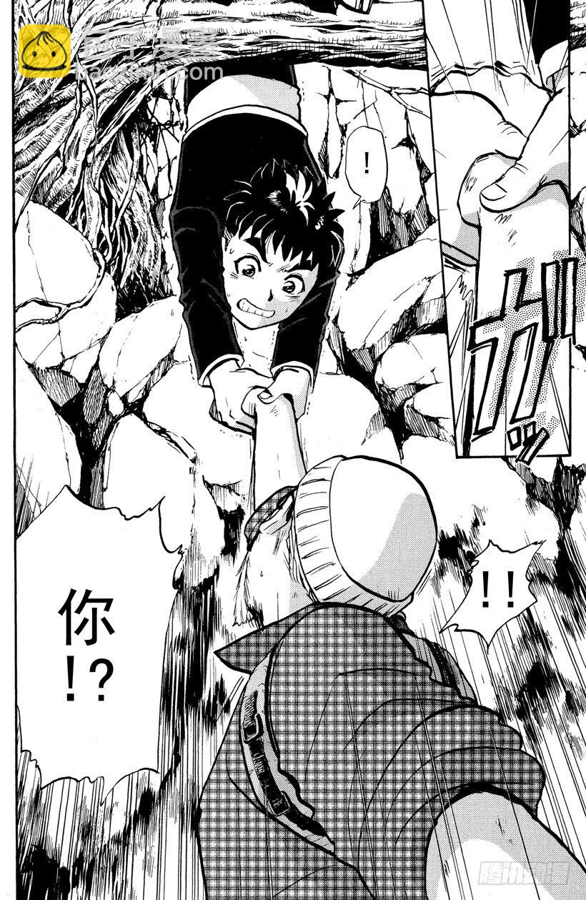 第2话 侦探学园入学考试2(1/2)-第2话