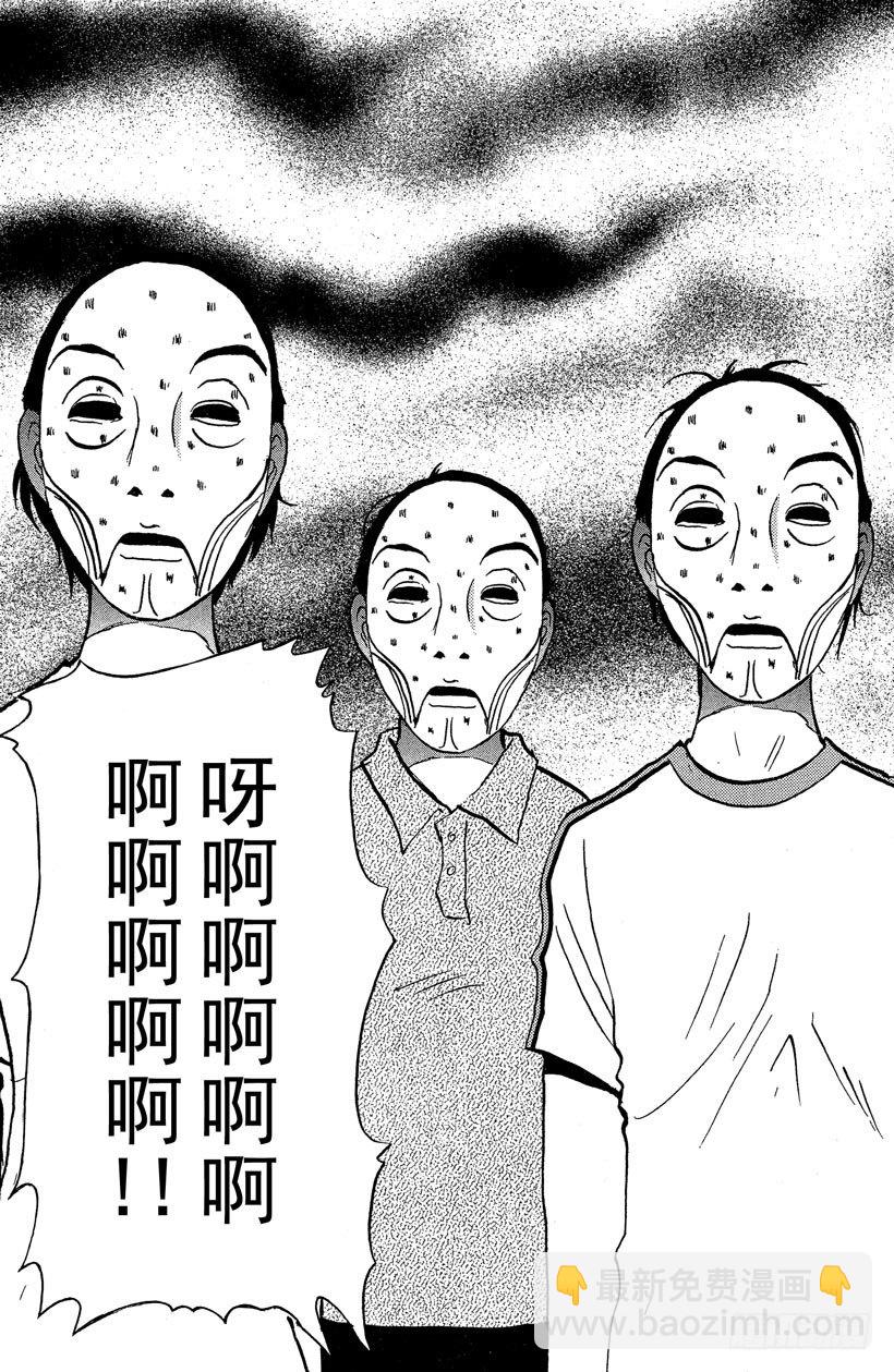 第16话 侦探学园开学首日3-第16话