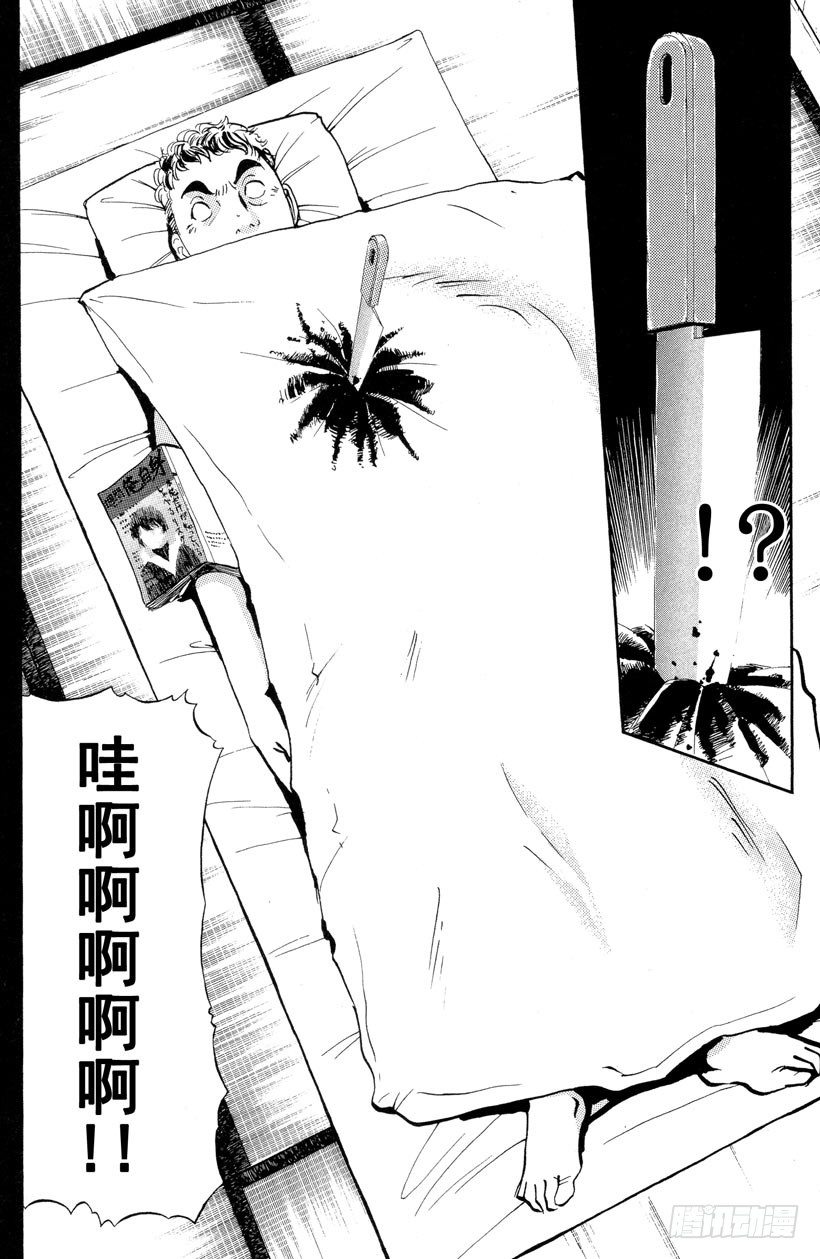 第24话 神隐村杀人事件8-第24话