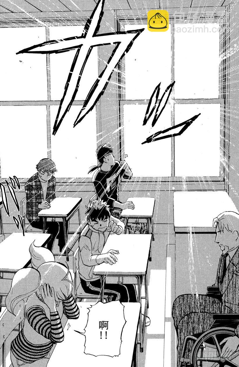 第4话 开膛岛惨案1-第4话