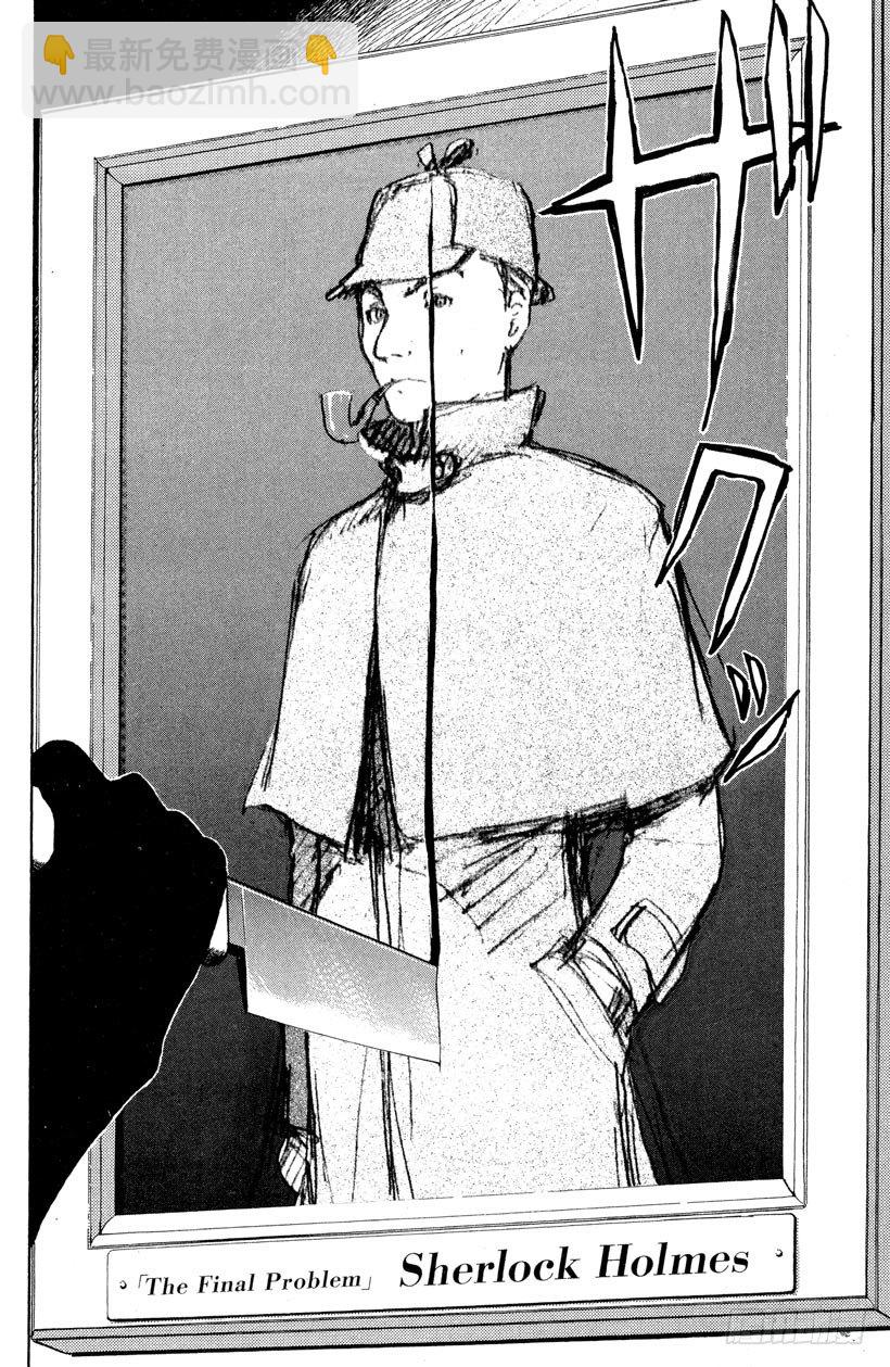 第4话 开膛岛惨案1-第4话