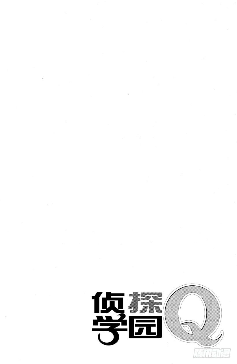 第10话 开膛岛惨案7-第10话