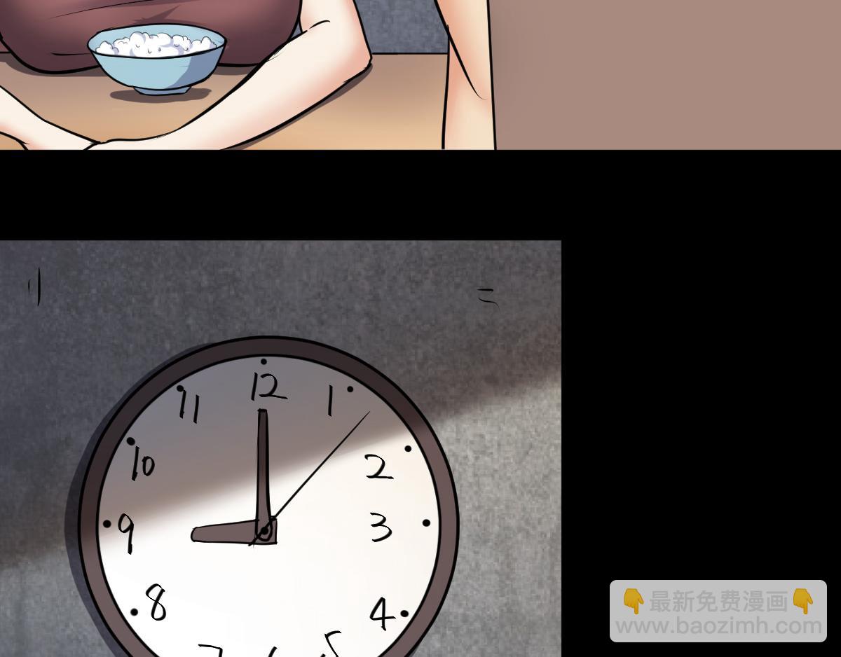 這女人的預感超準 - 落水的小孩(1/2) - 4