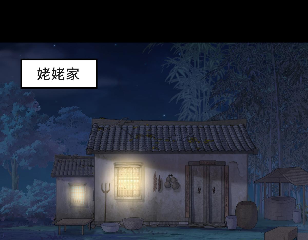 這女人的預感超準 - 落水的小孩(1/2) - 1