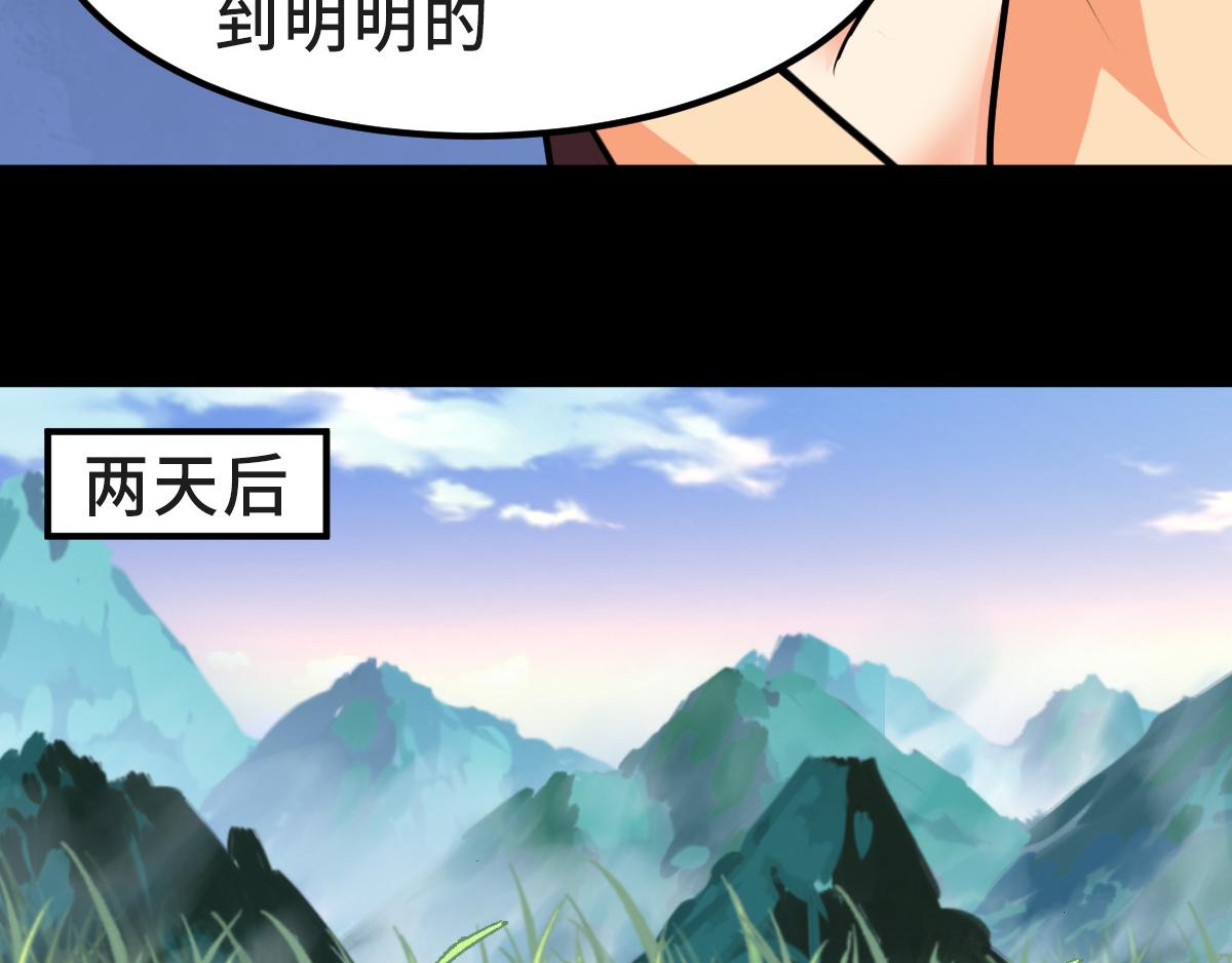 這女人的預感超準 - 落水的小孩(1/2) - 2