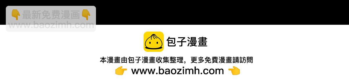 這女人的預感超準 - 落水的小孩(1/2) - 2