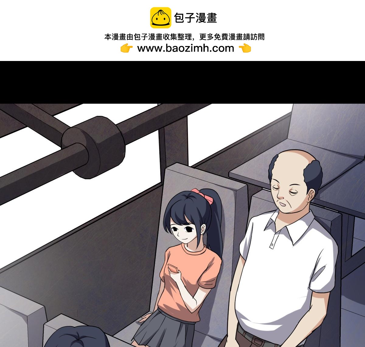 這女人的預感超準 - 天命難違(1/2) - 2