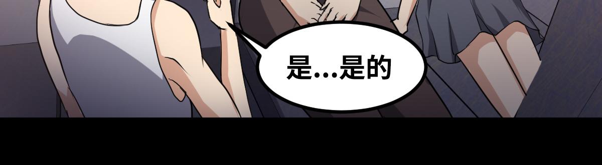 這女人的預感超準 - 天命難違(1/2) - 2