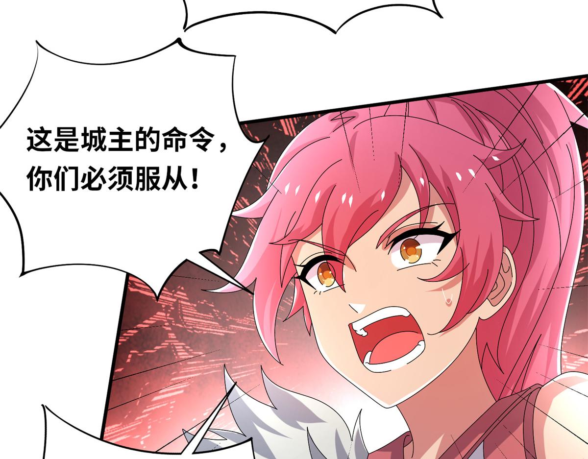 真武世界 - 098 最好的决定(1/3) - 5