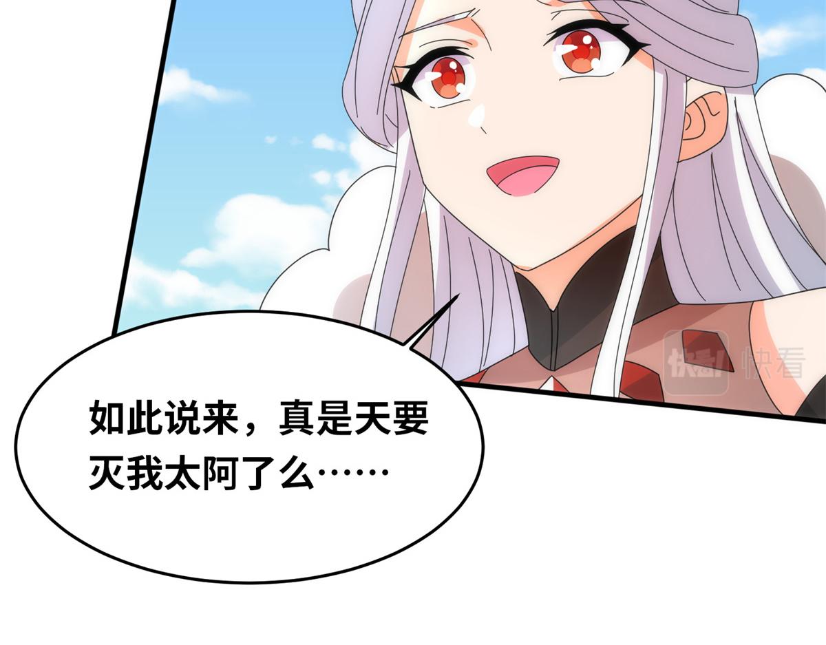 真武世界 - 098 最好的决定(1/3) - 8