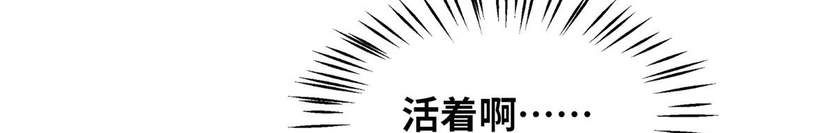 真武世界 - 098 最好的决定(1/3) - 8