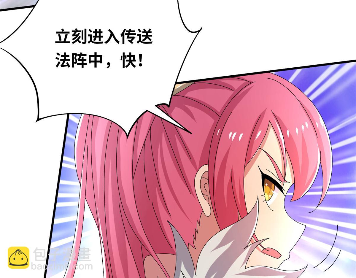 真武世界 - 098 最好的决定(1/3) - 7