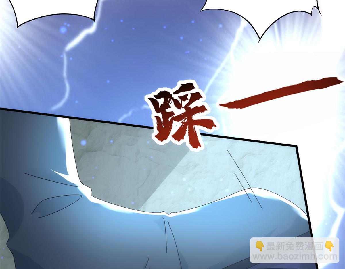 真武世界 - 100 姜小柔是荒族少主？！(2/3) - 3