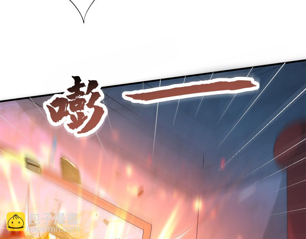 真武世界 - 100 姜小柔是荒族少主？！(2/3) - 5