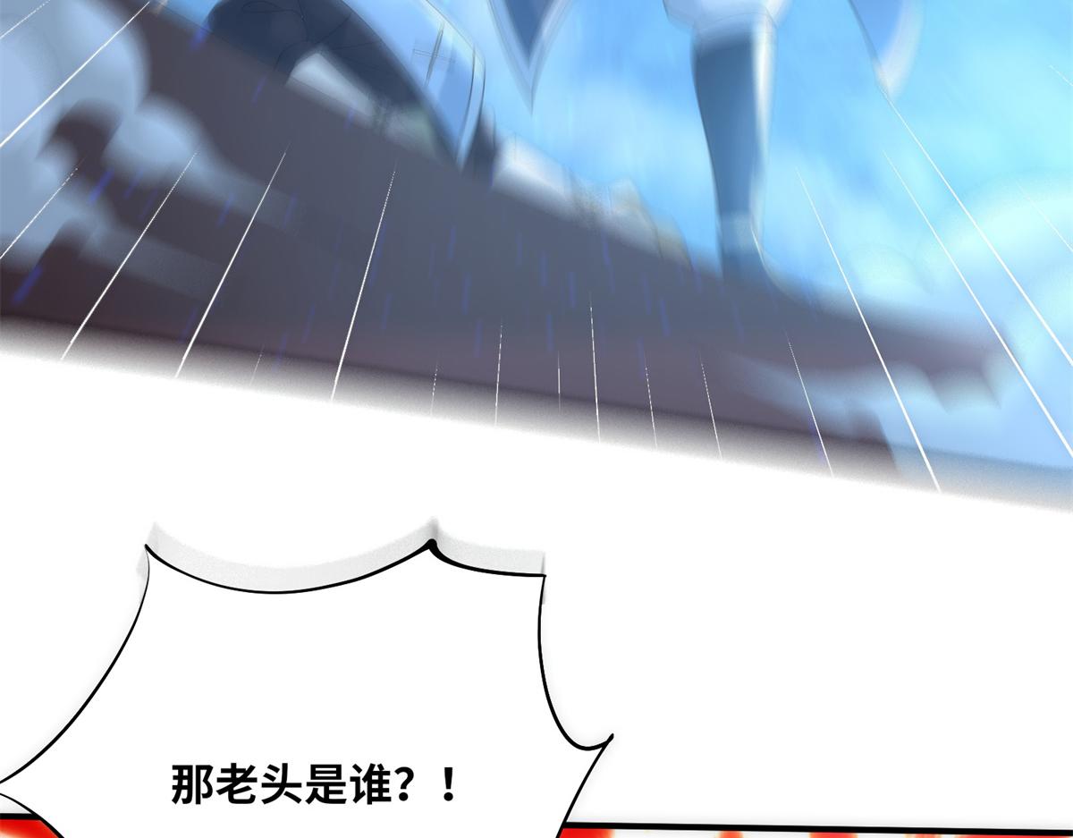 真武世界 - 100 姜小柔是荒族少主？！(2/3) - 5