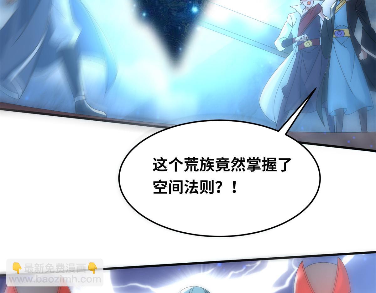 真武世界 - 100 姜小柔是荒族少主？！(2/3) - 3