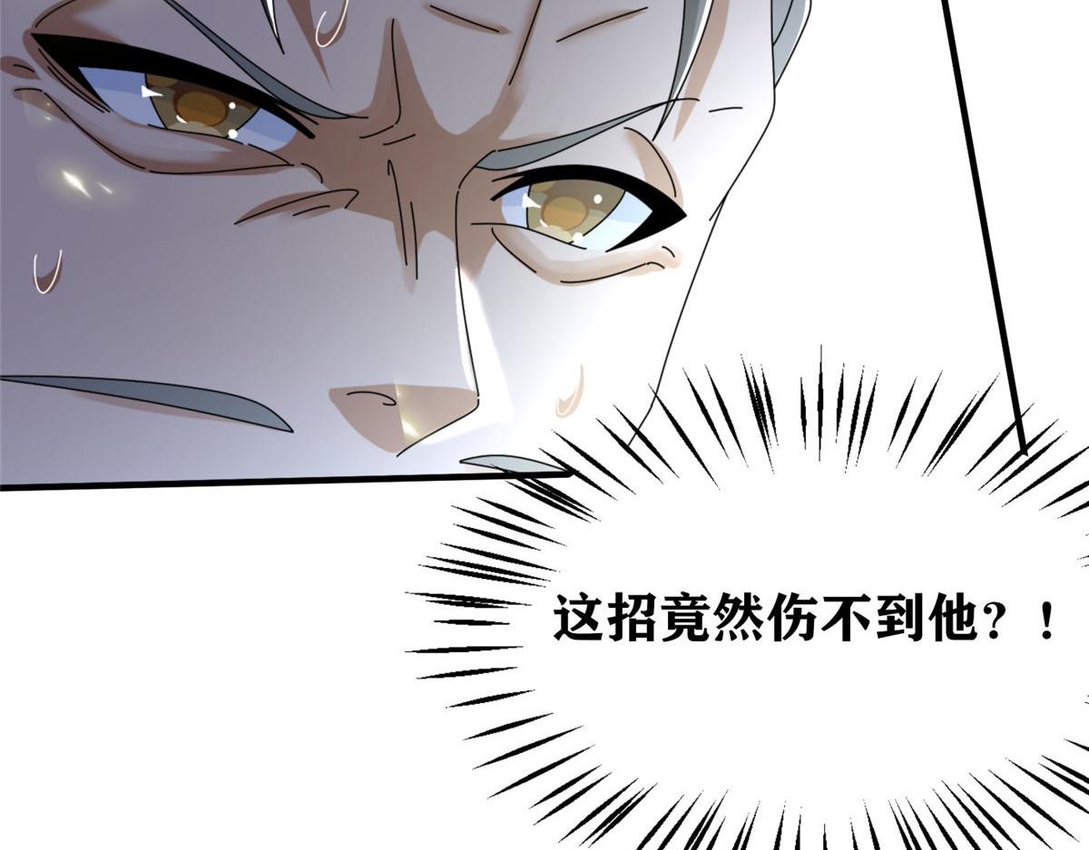 真武世界 - 102 步步生莲(3/3) - 2