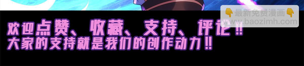 真武世界 - 102 步步生莲(3/3) - 5