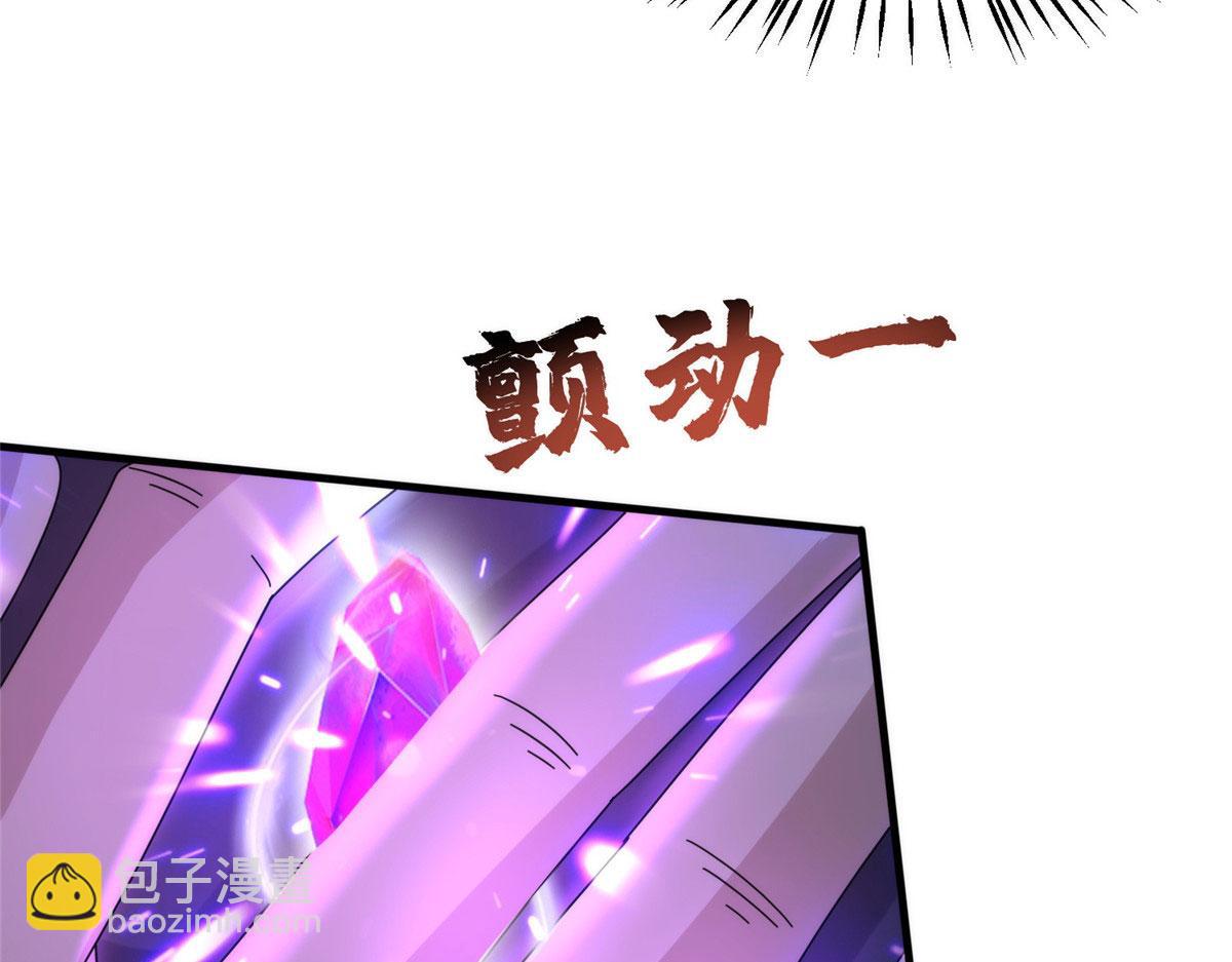 真武世界 - 102 步步生莲(1/3) - 3