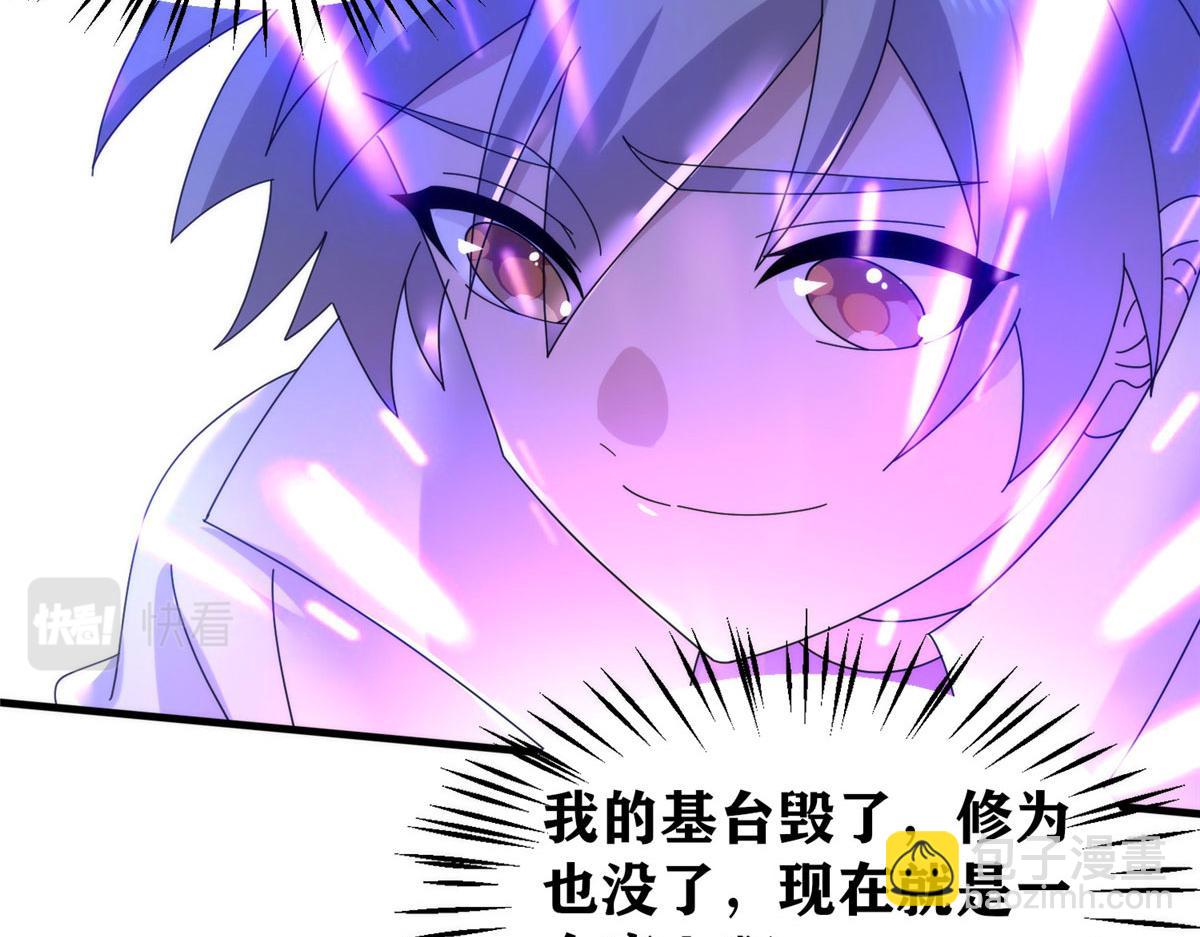 真武世界 - 102 步步生莲(1/3) - 2