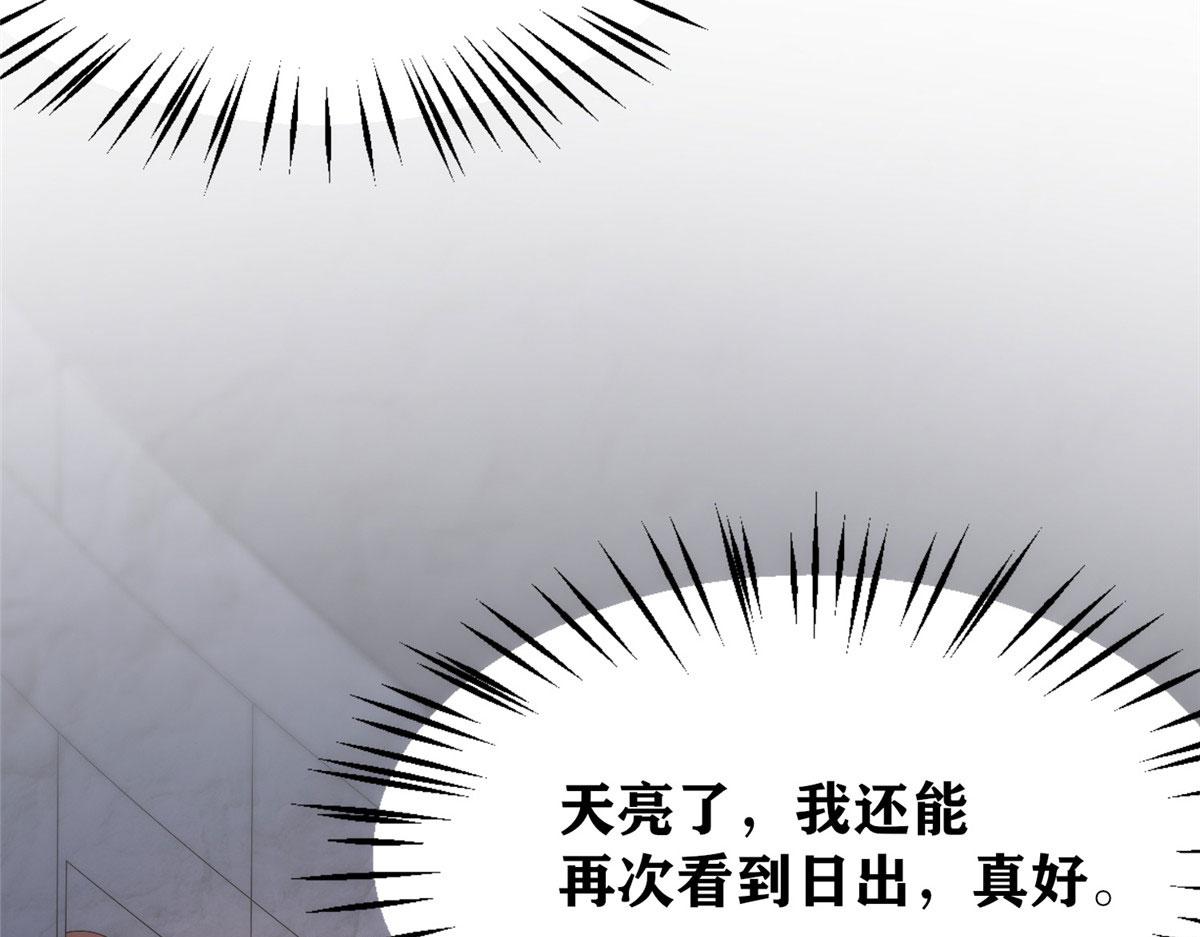 真武世界 - 102 步步生莲(1/3) - 6