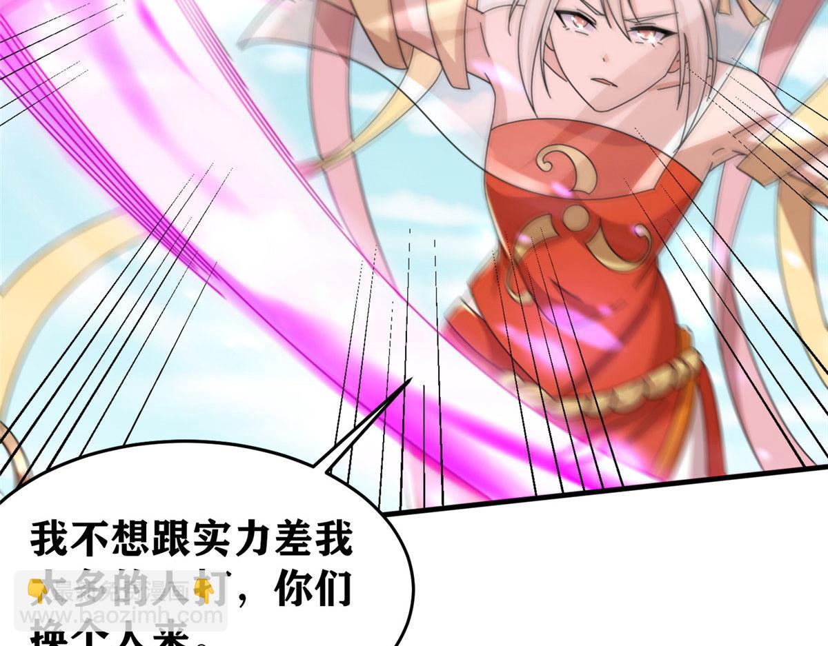 真武世界 - 102 步步生莲(2/3) - 1