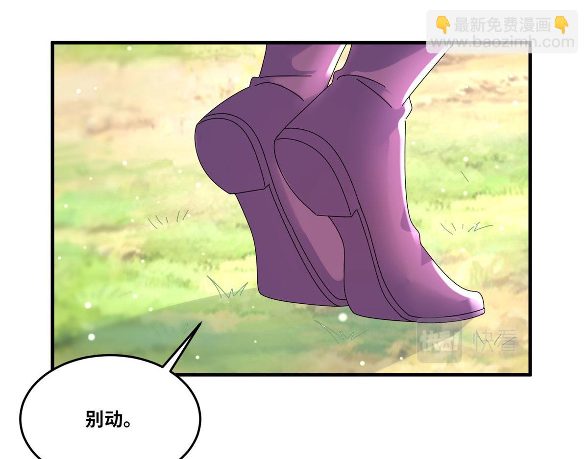 真武世界 - 104 奇迹(3/3) - 2