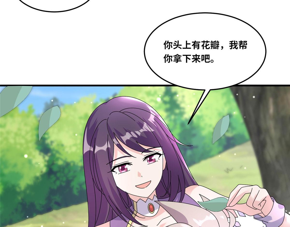 真武世界 - 104 奇迹(3/3) - 3