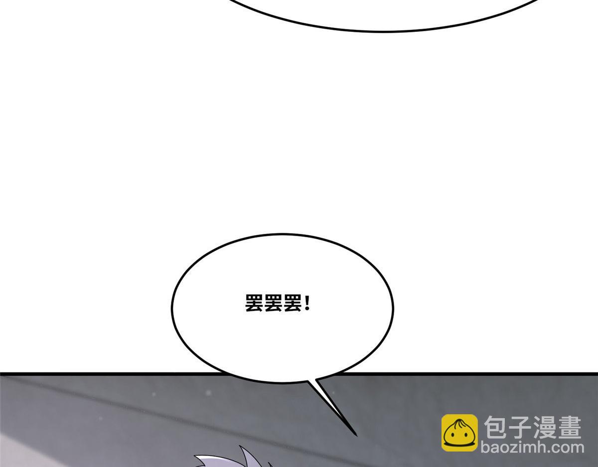 真武世界 - 104 奇迹(3/3) - 7