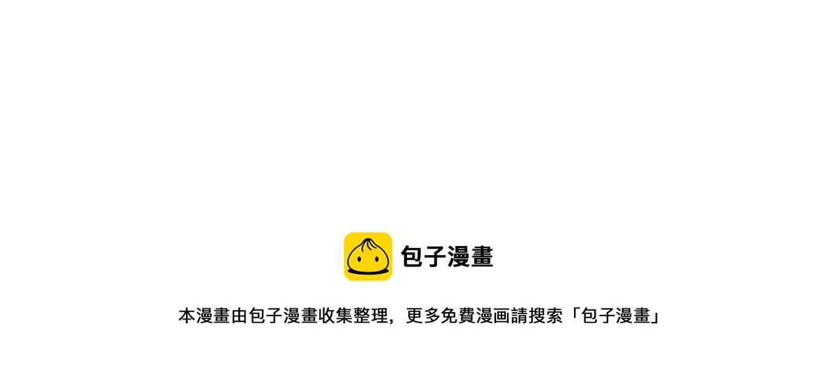 真武世界 - 104 奇迹(3/3) - 6