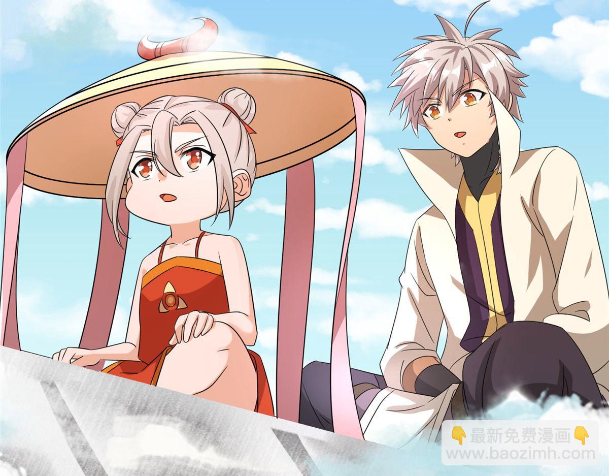 真武世界 - 104 奇迹(1/3) - 3