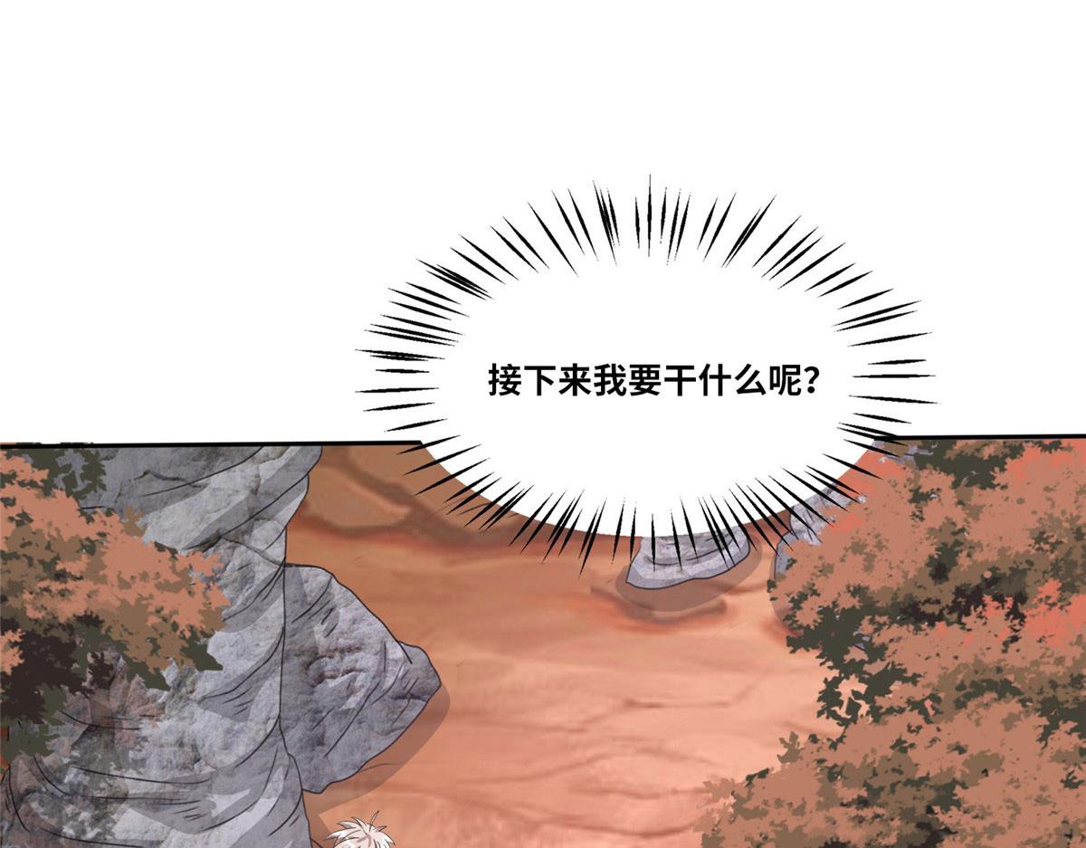 真武世界 - 104 奇迹(1/3) - 6